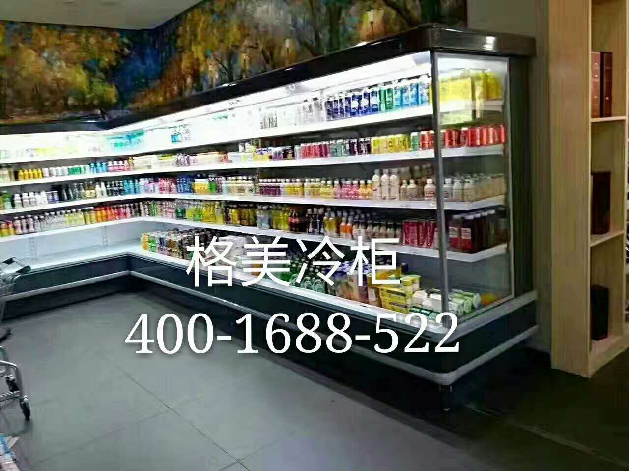 超市冷柜