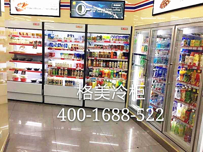 【开云冷柜】超市冷柜使用过程应该注意的因素